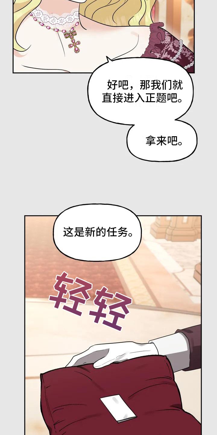 第1章：杀手