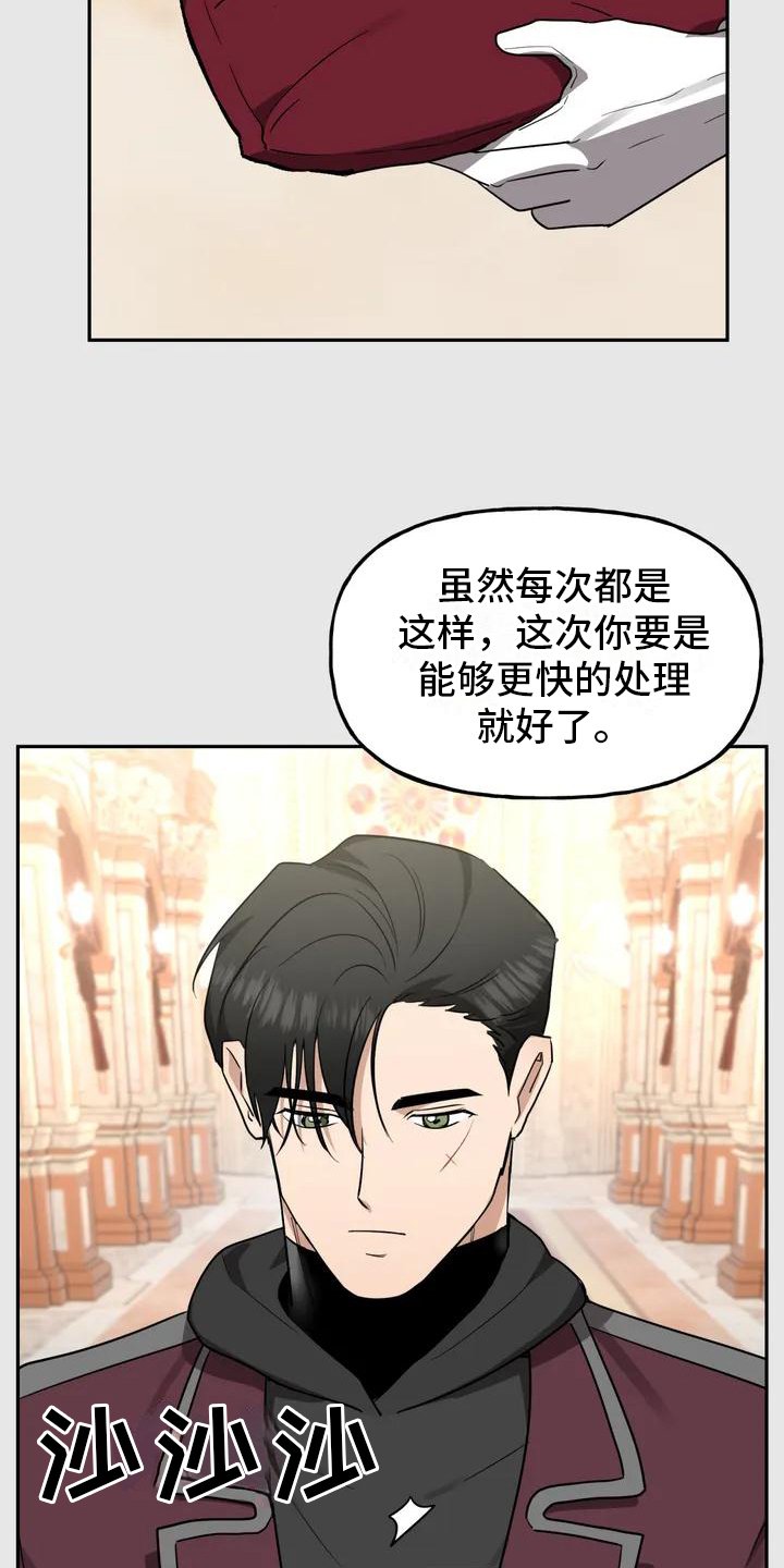 第1章：杀手
