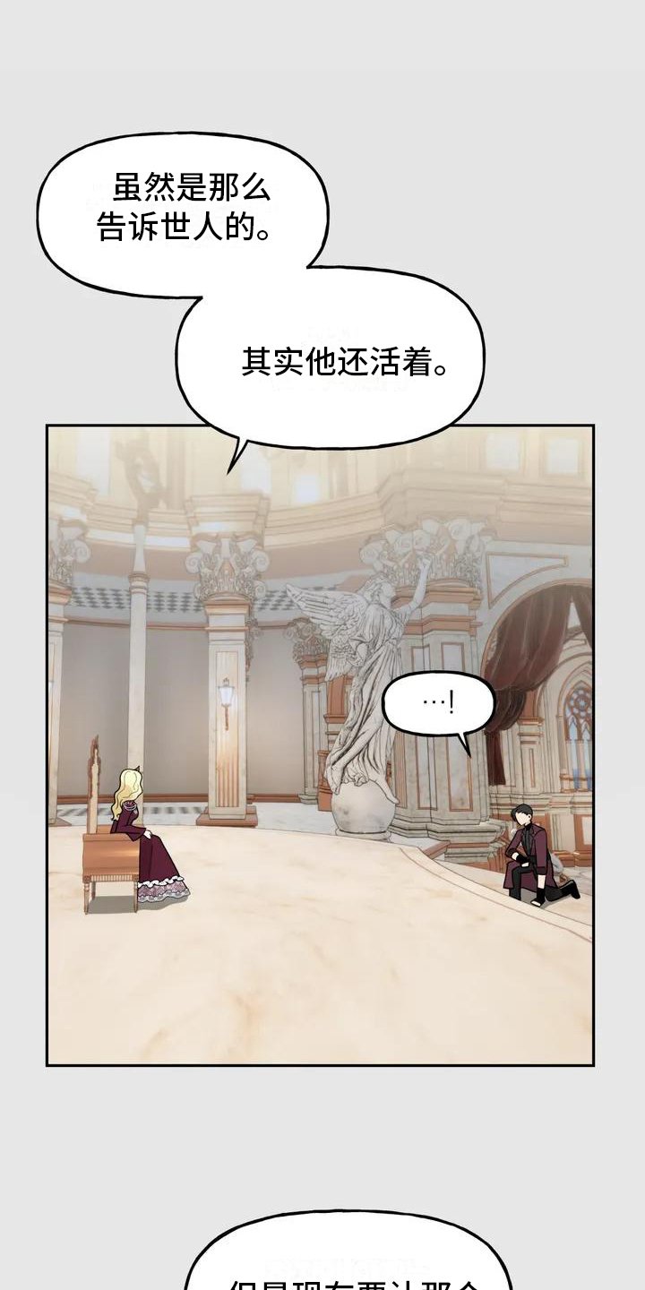 第1章：杀手