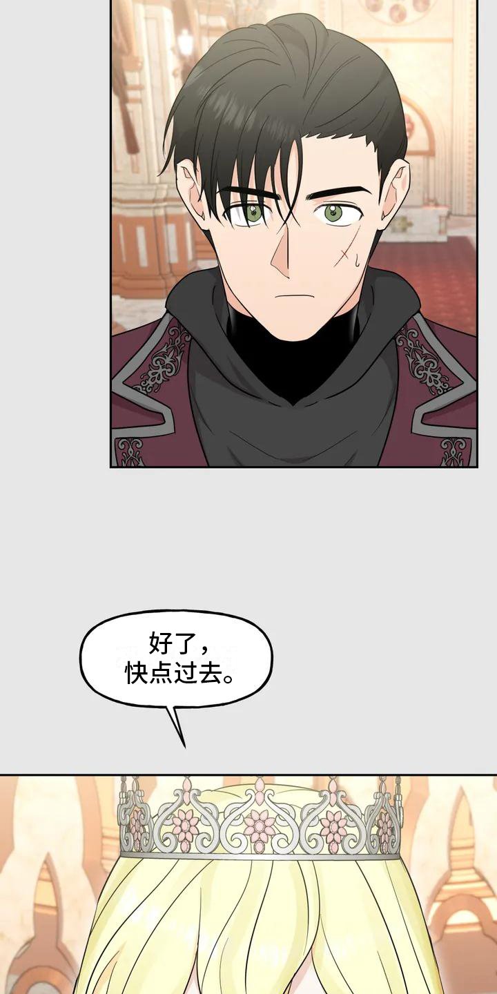 第1章：杀手