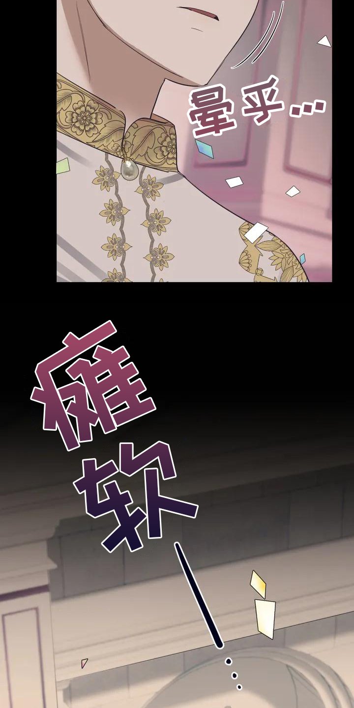 第2章：确认