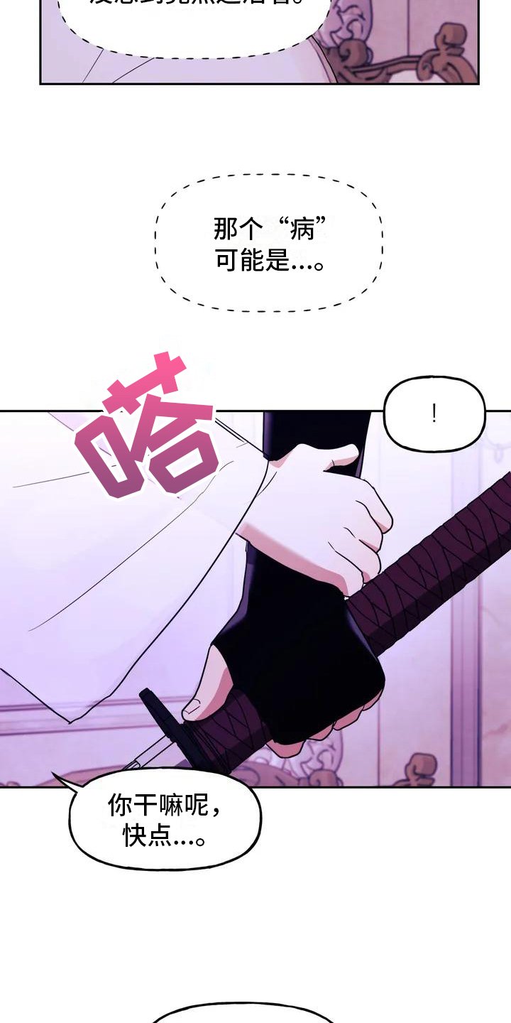 第2章：确认