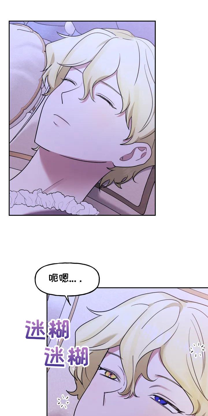 第2章：确认