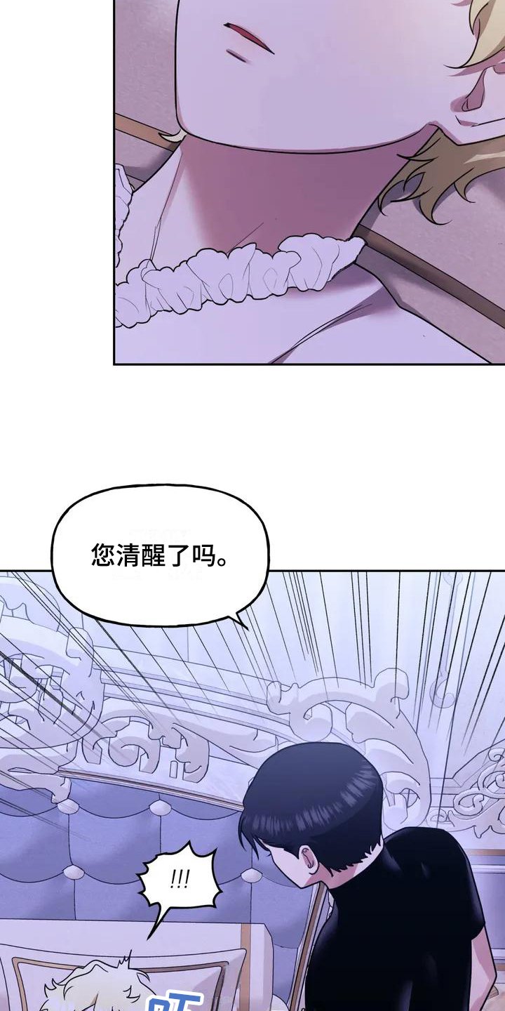 第2章：确认