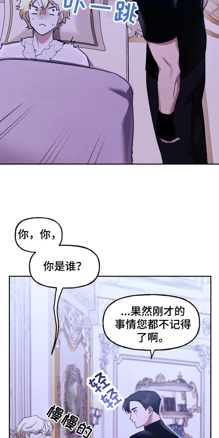 第2章：确认