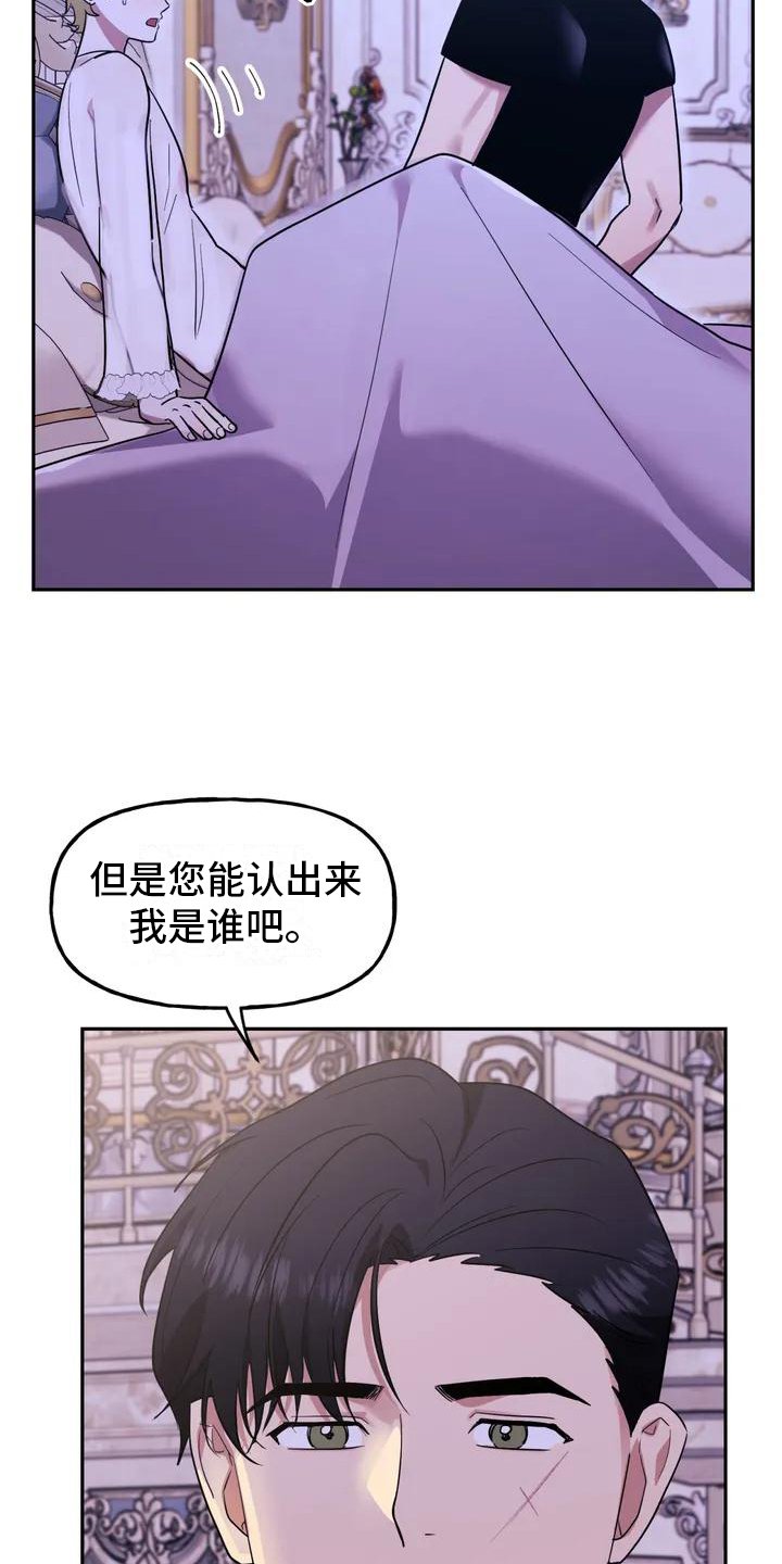 第2章：确认