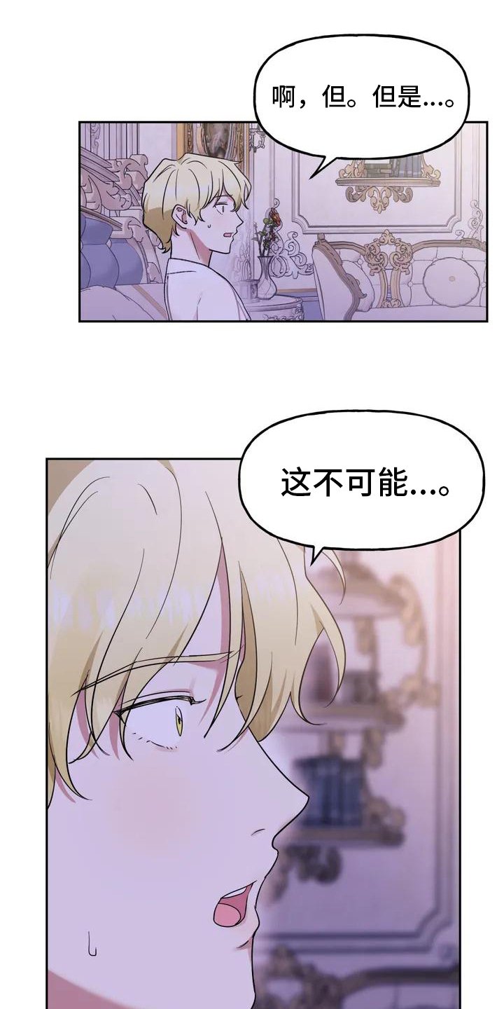 第3章：讲师