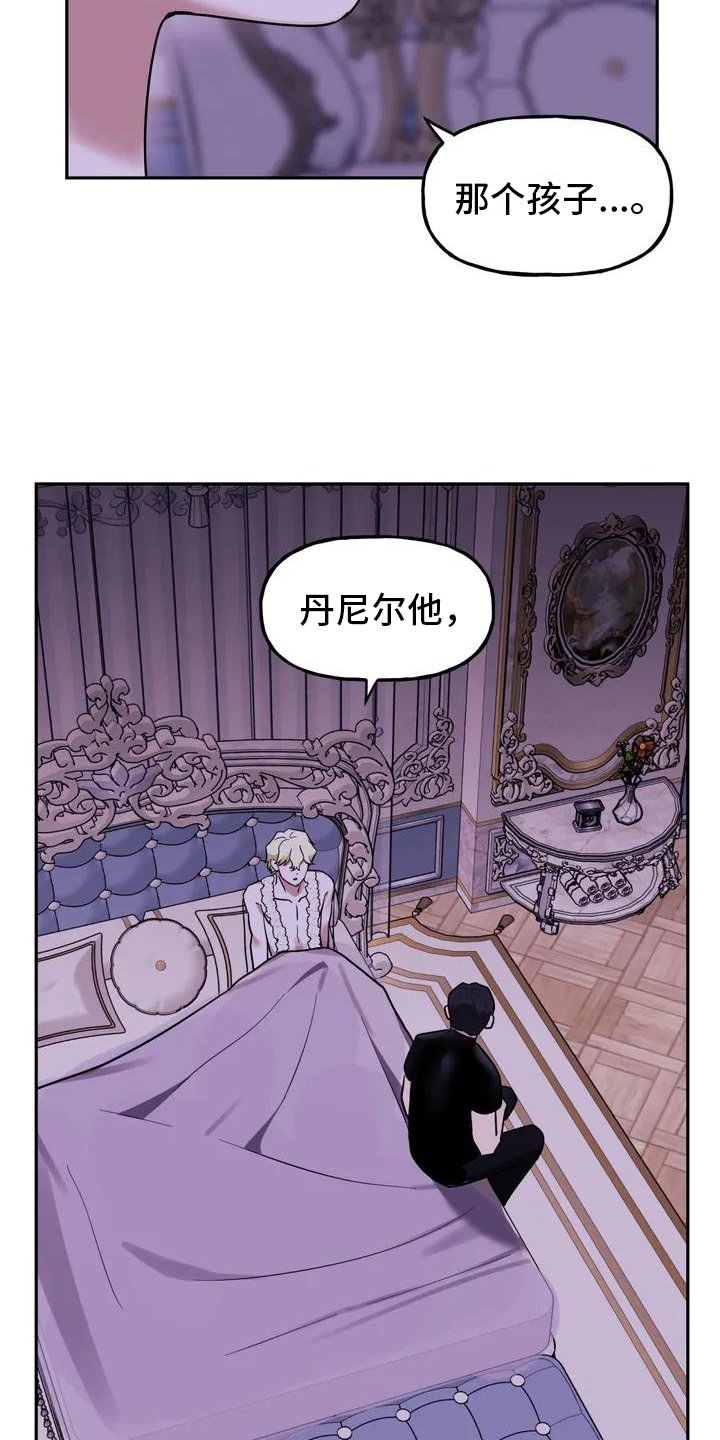 第3章：讲师