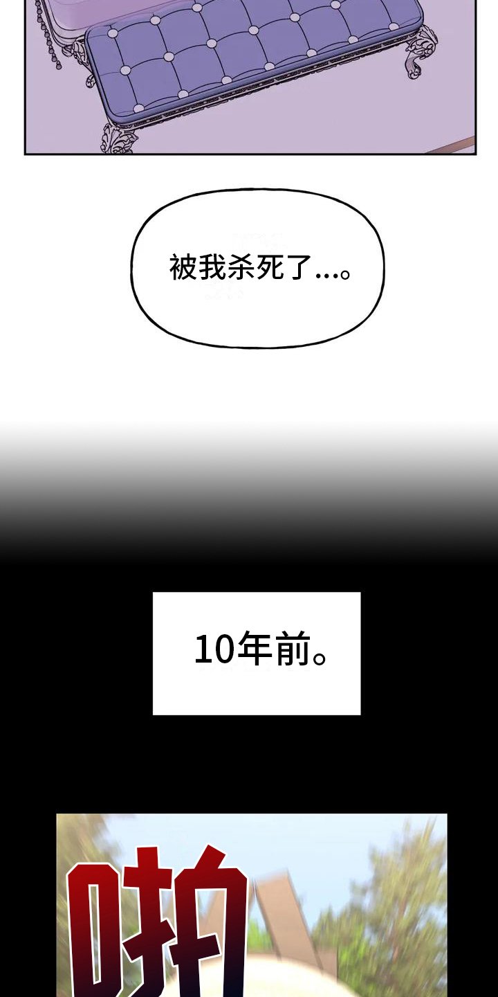 第3章：讲师