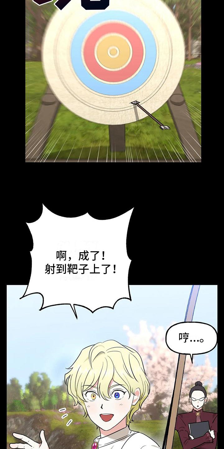 第3章：讲师