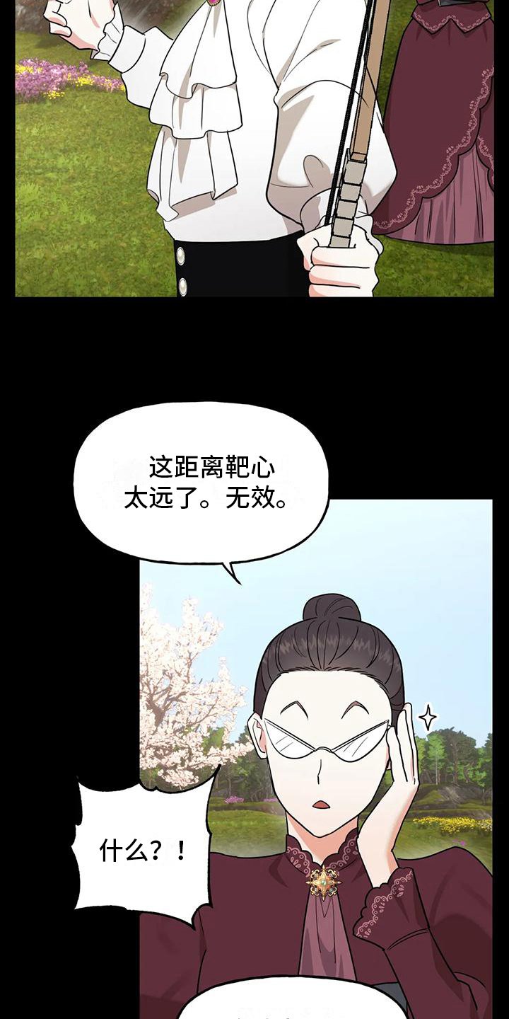 第3章：讲师