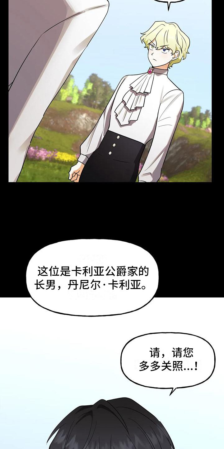 第3章：讲师
