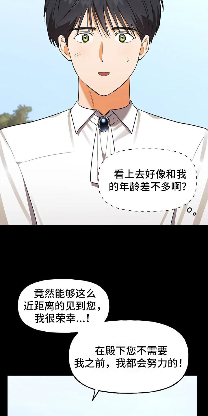 第3章：讲师