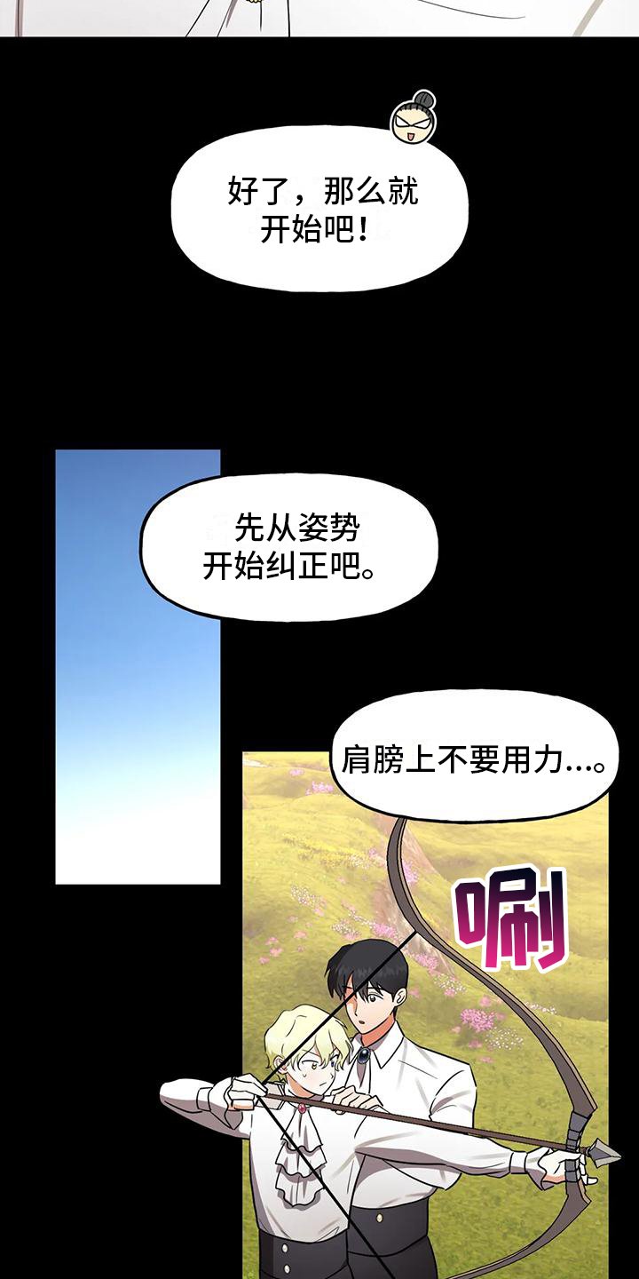 第3章：讲师