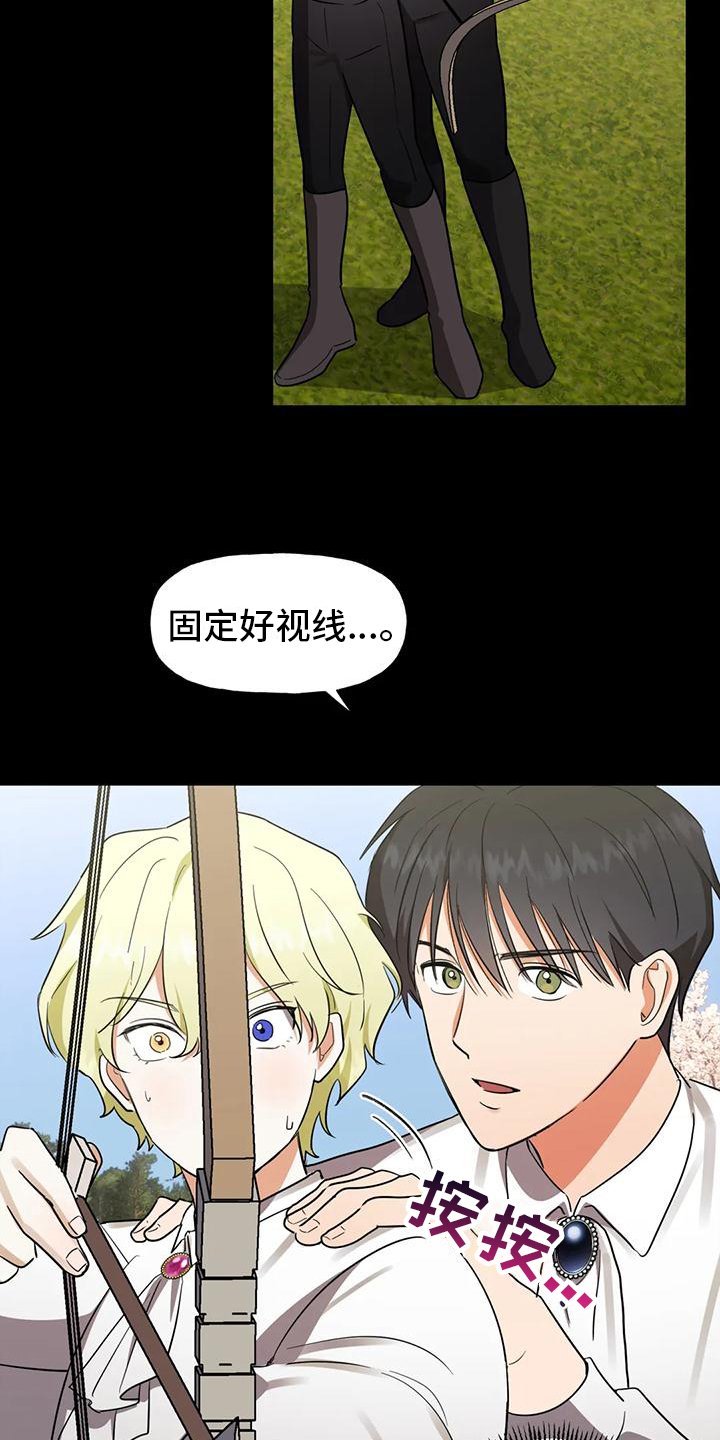 第3章：讲师