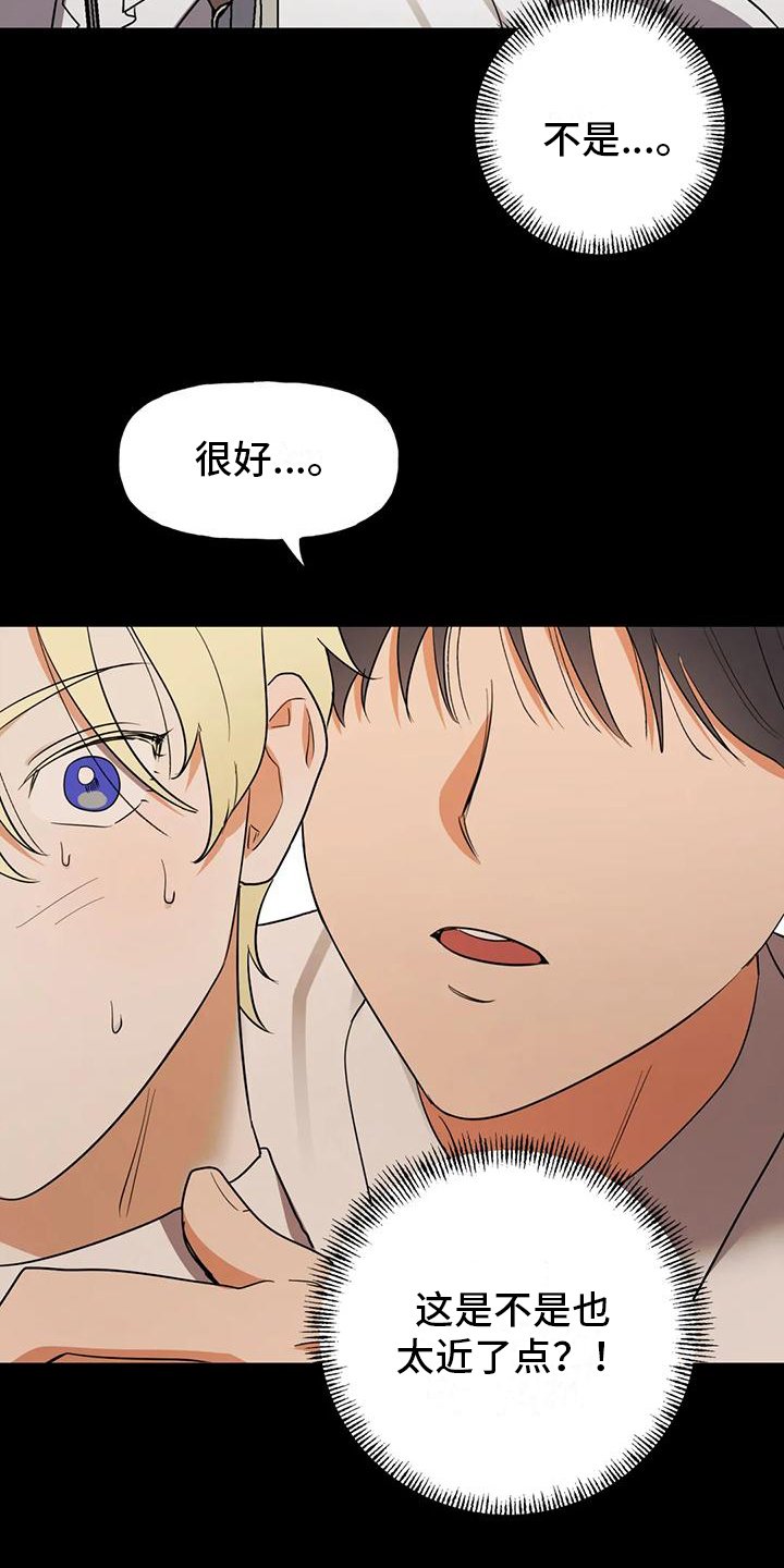 第3章：讲师