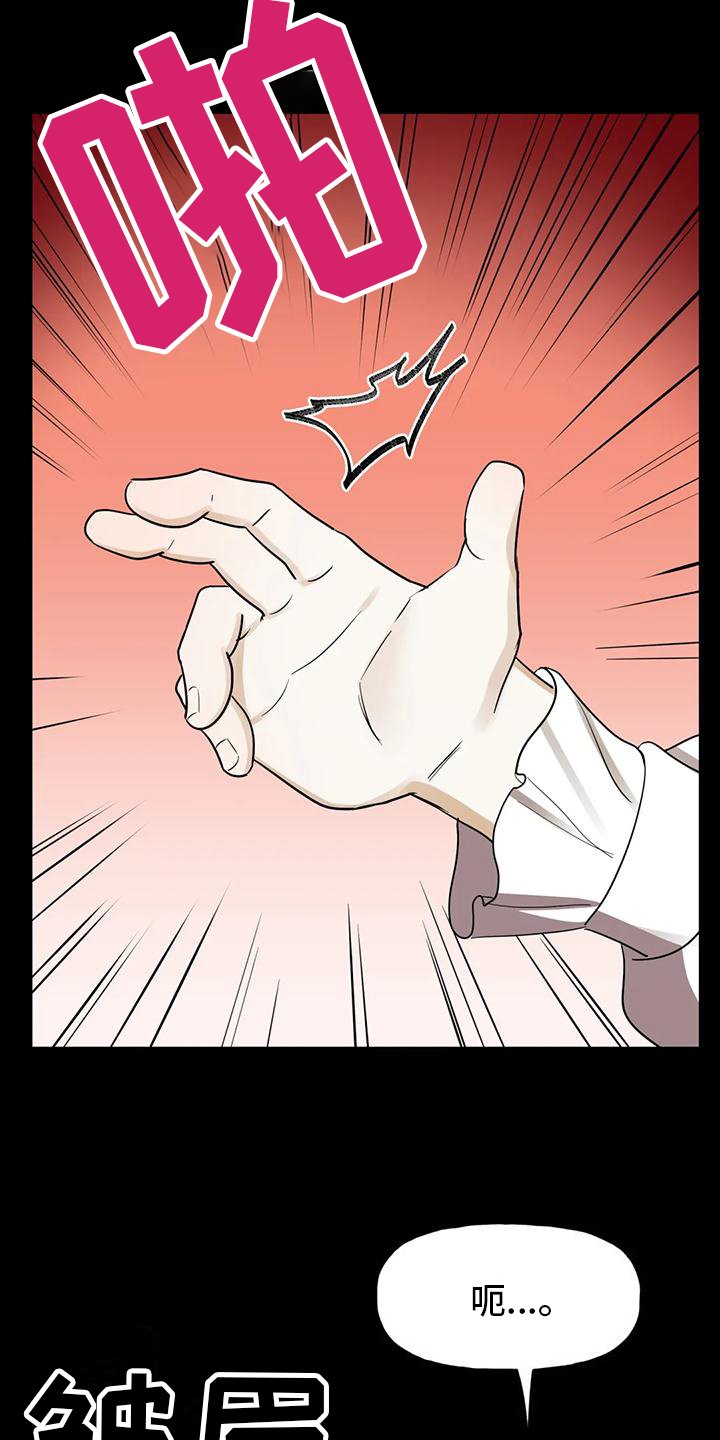 第3章：讲师