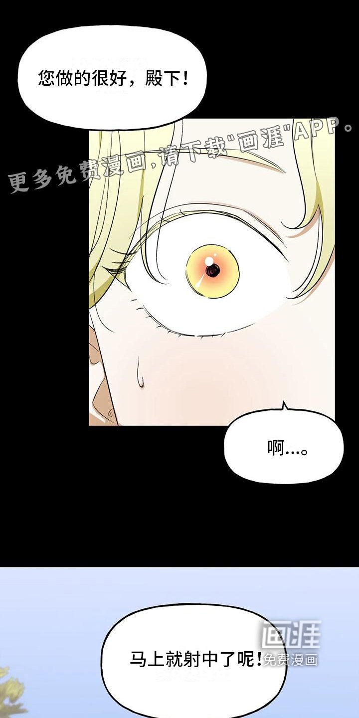 第4章：教导