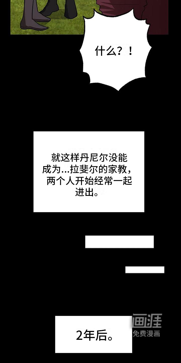 第4章：教导