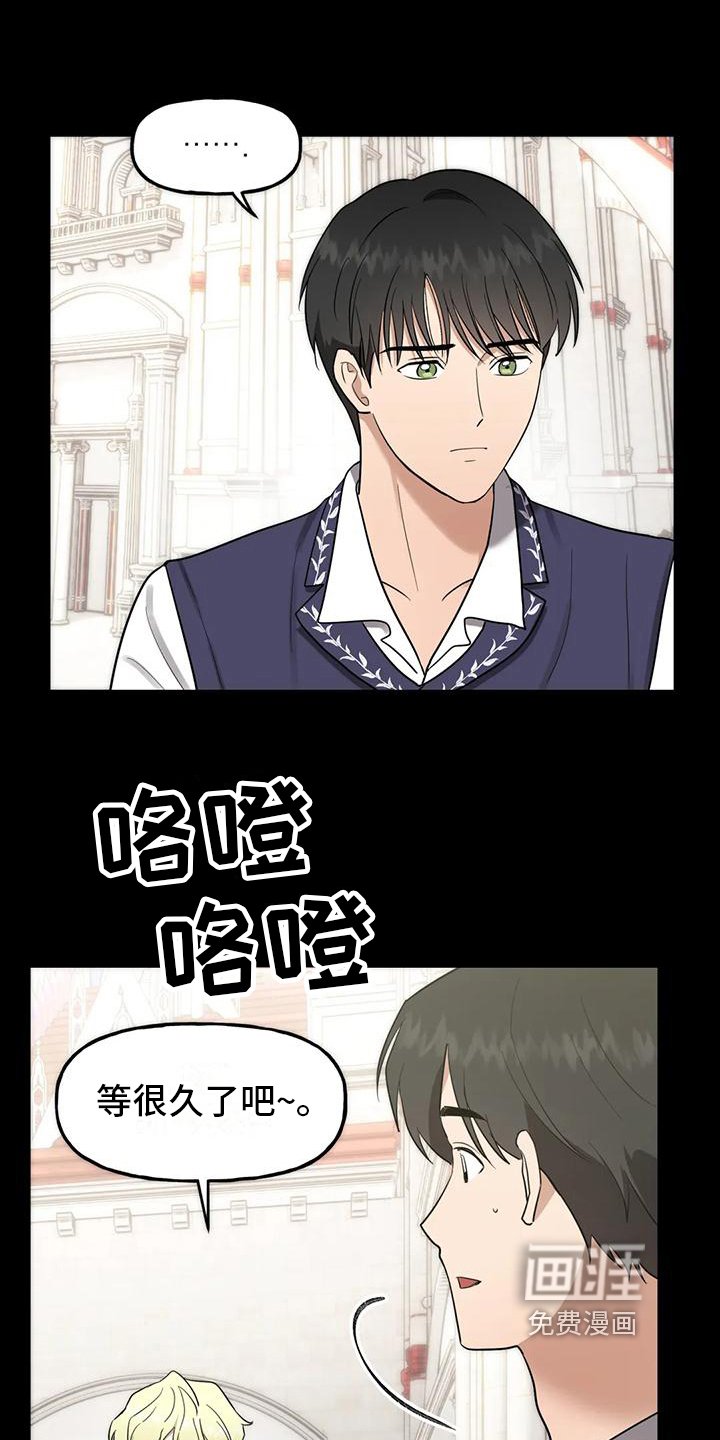 第4章：教导