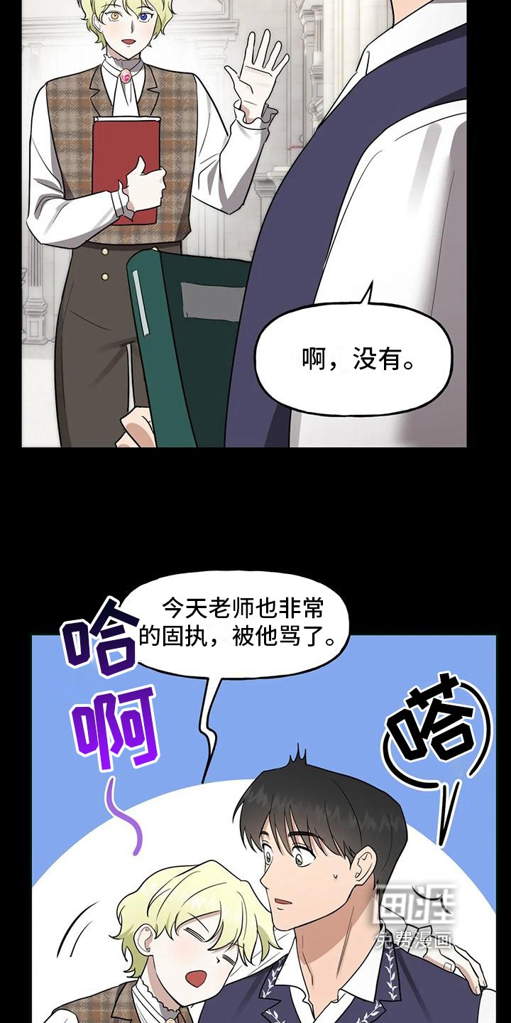 第4章：教导