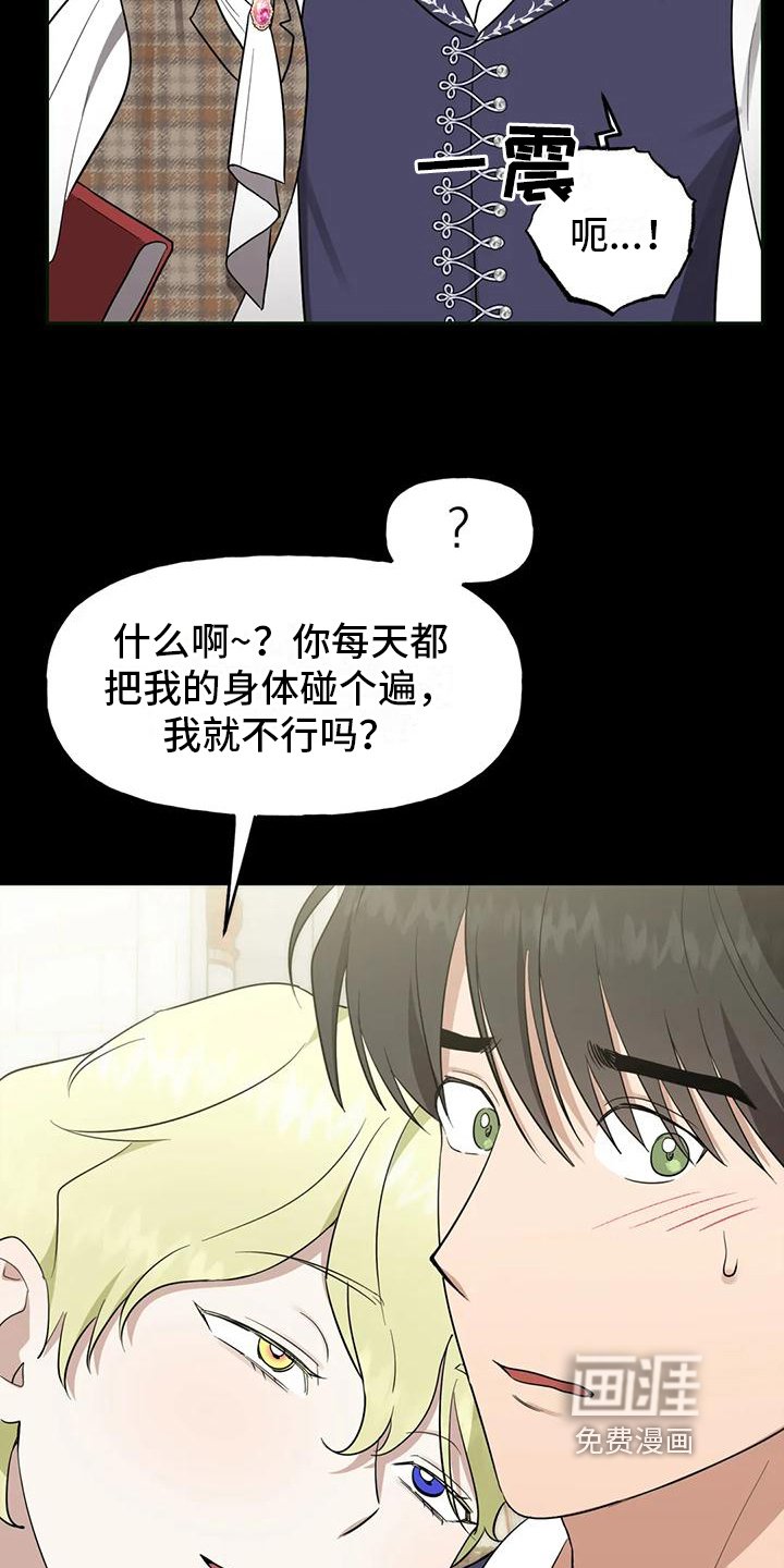 第4章：教导