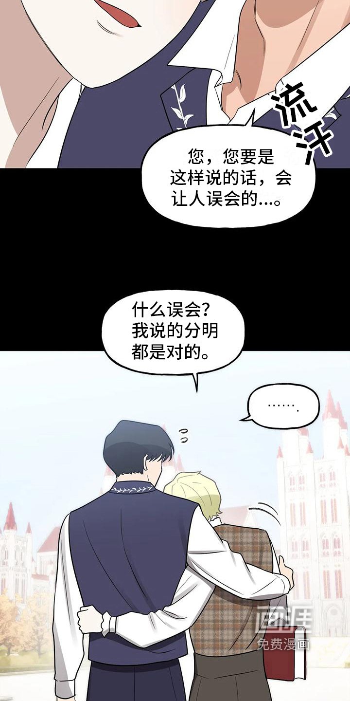 第4章：教导