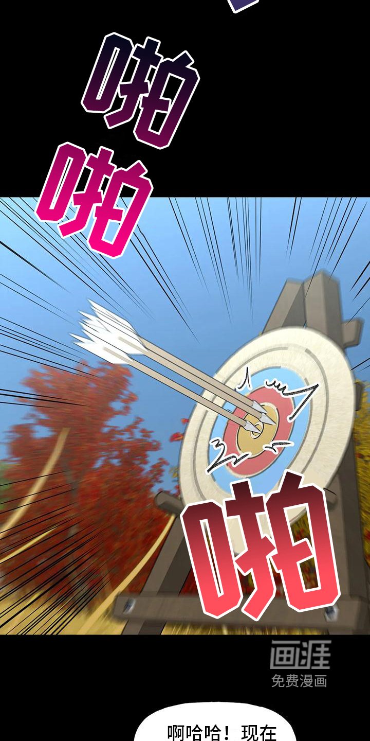 第4章：教导