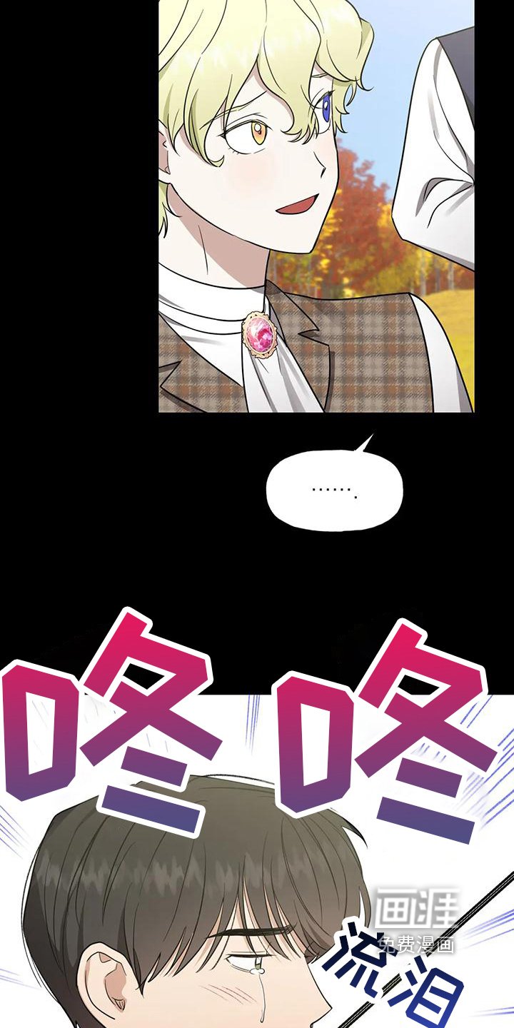 第4章：教导