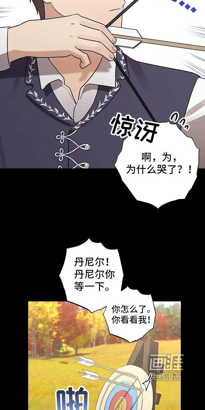 第4章：教导