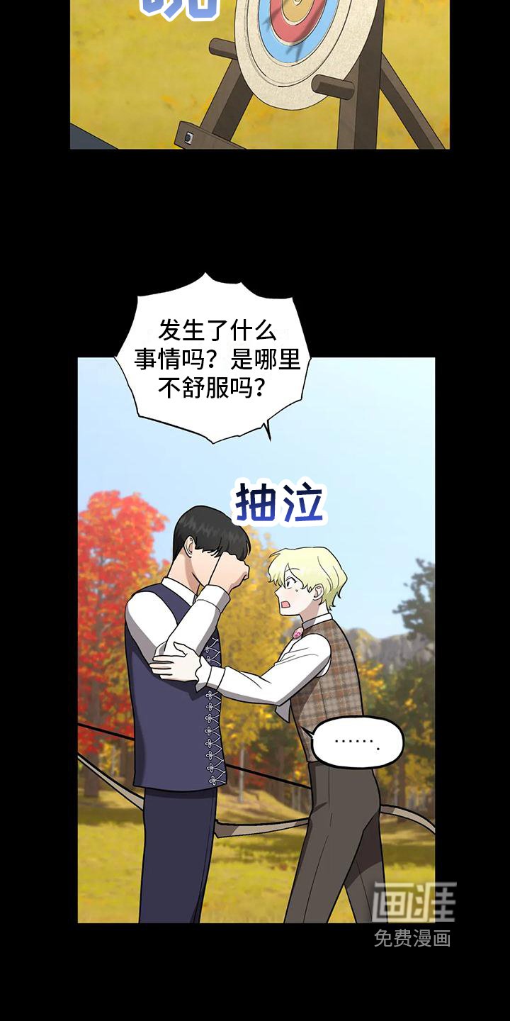 第4章：教导