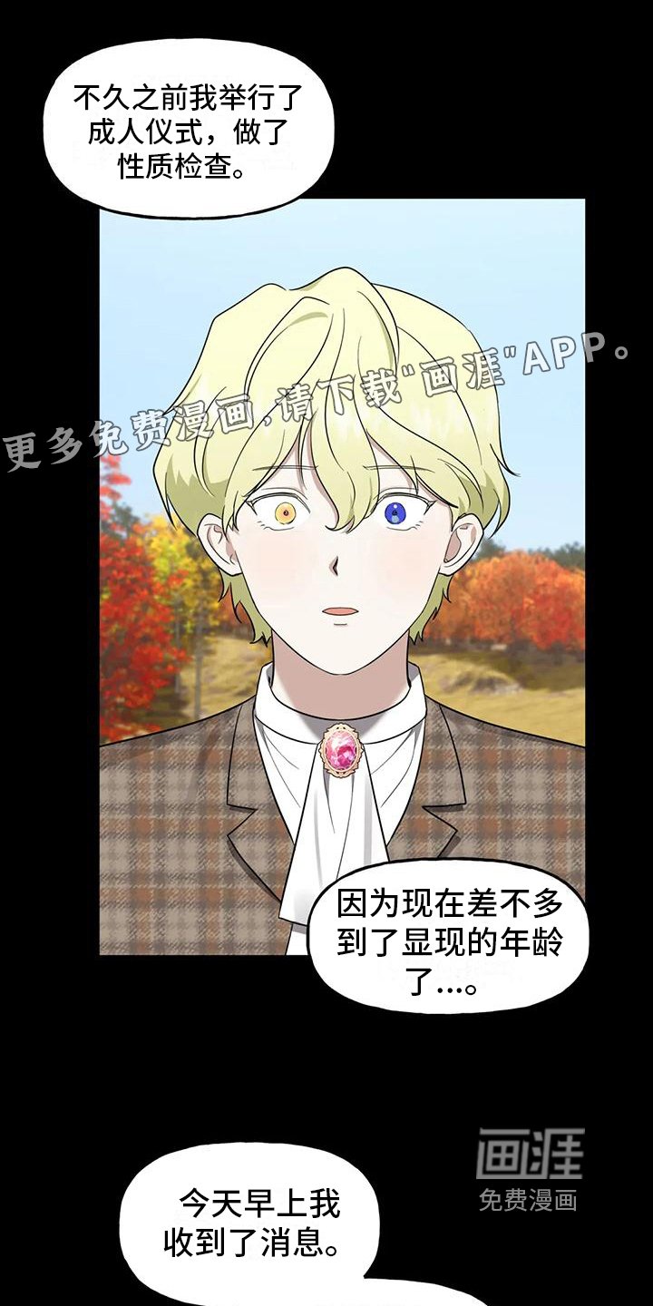 第5章：约定