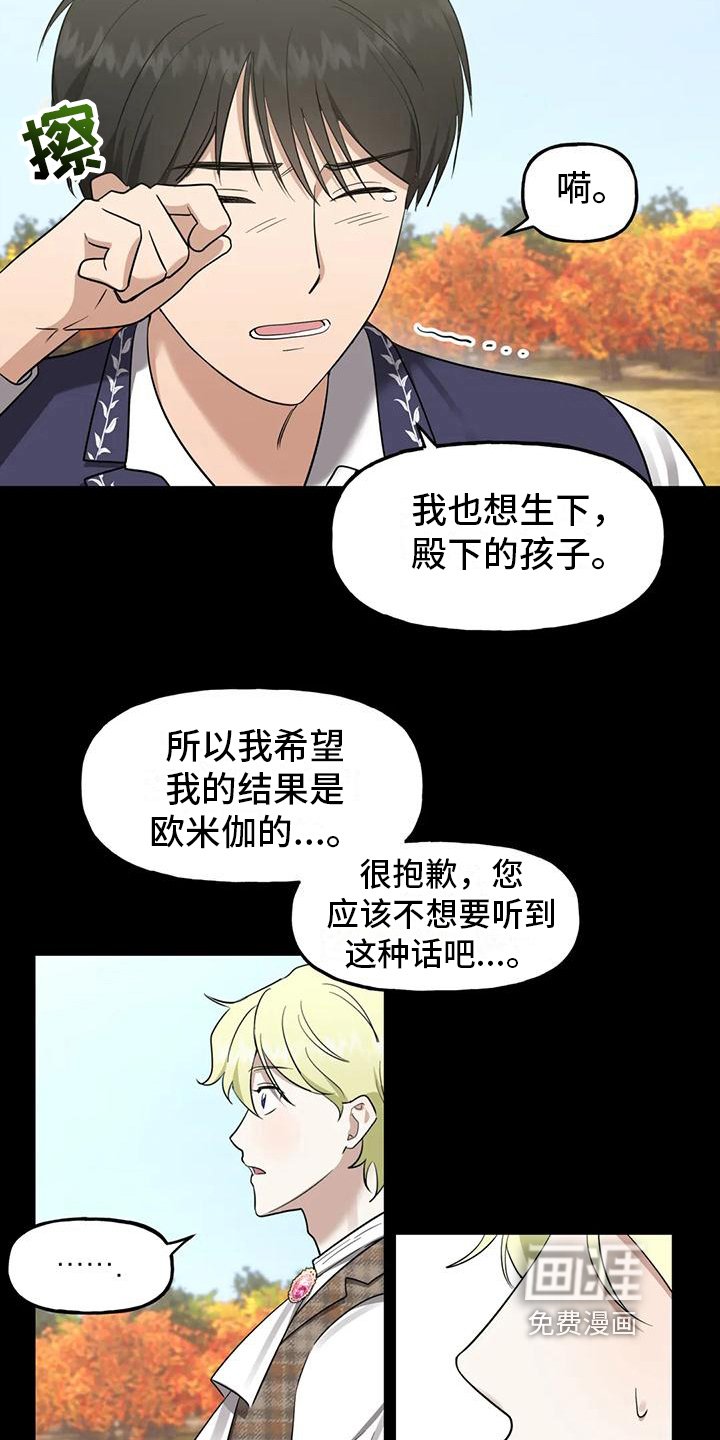 第5章：约定