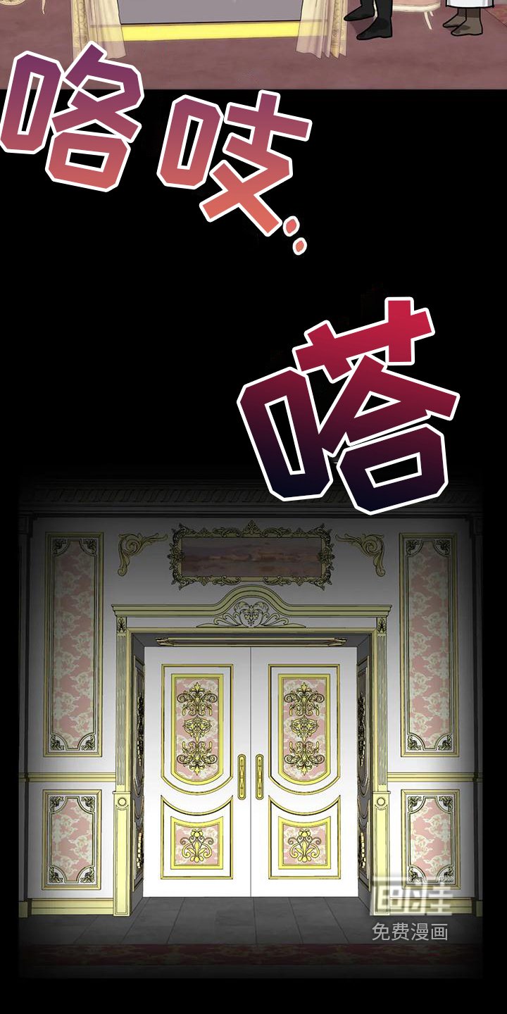 第6章：留你一命