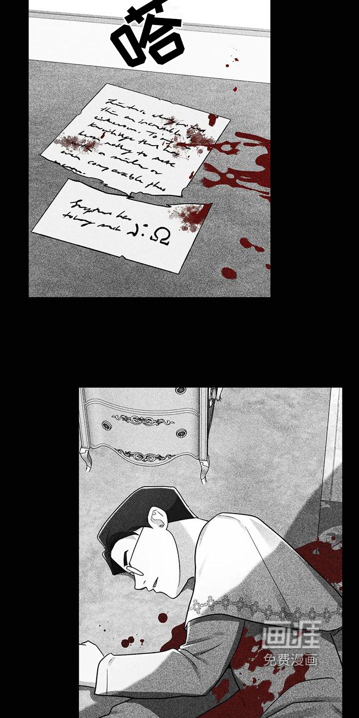第6章：留你一命