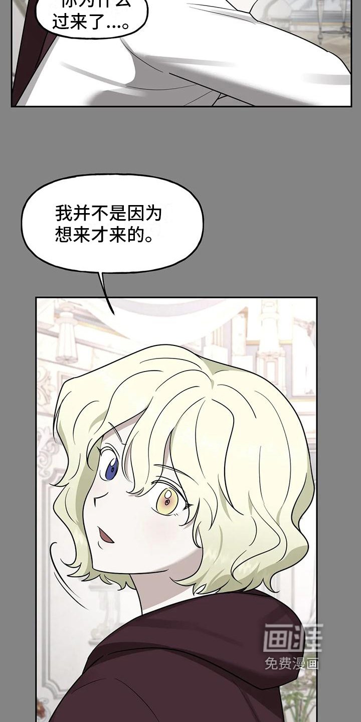第6章：留你一命