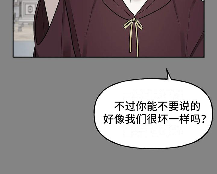 第6章：留你一命