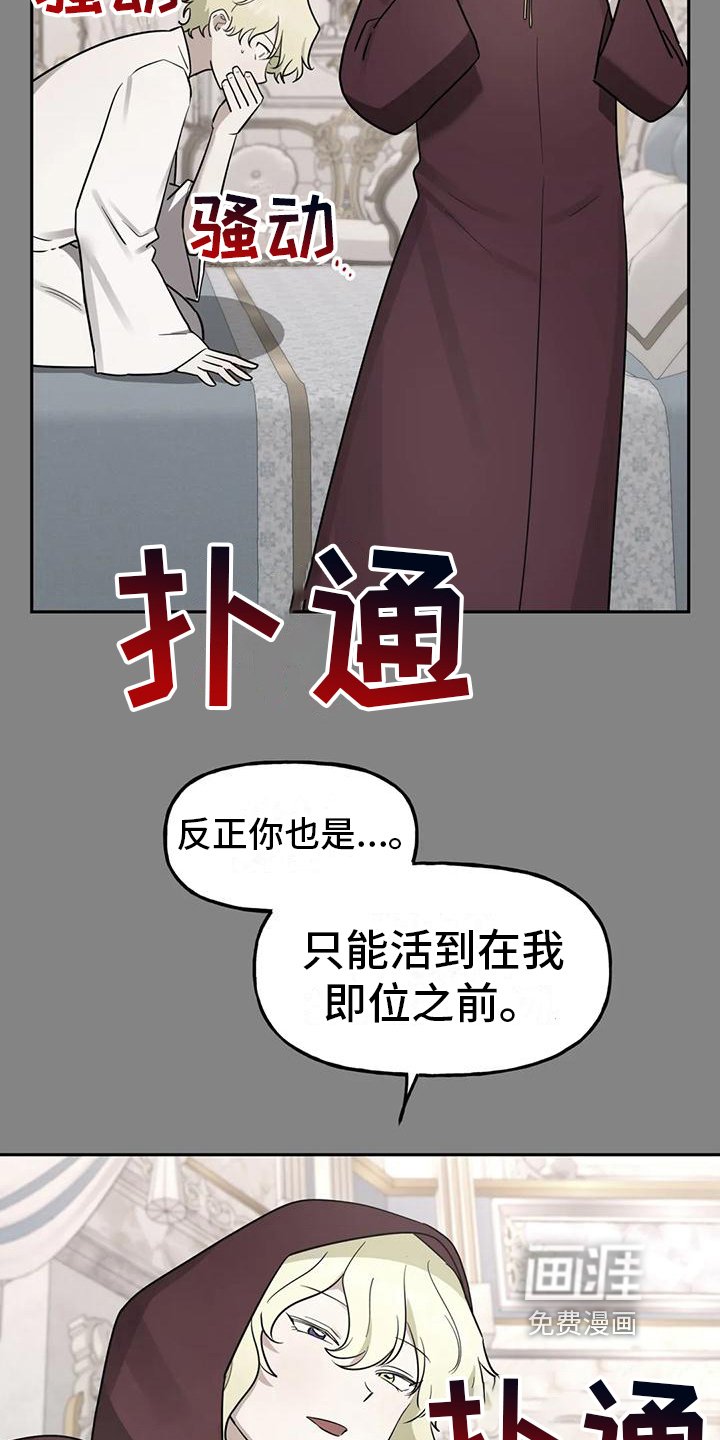 第7章：辛苦