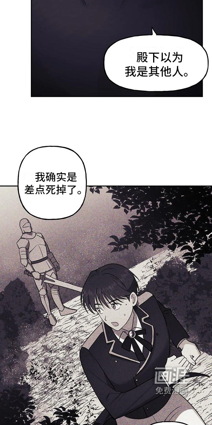 第7章：辛苦