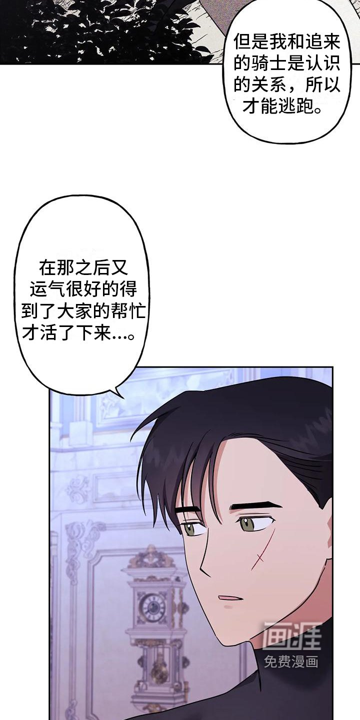 第7章：辛苦