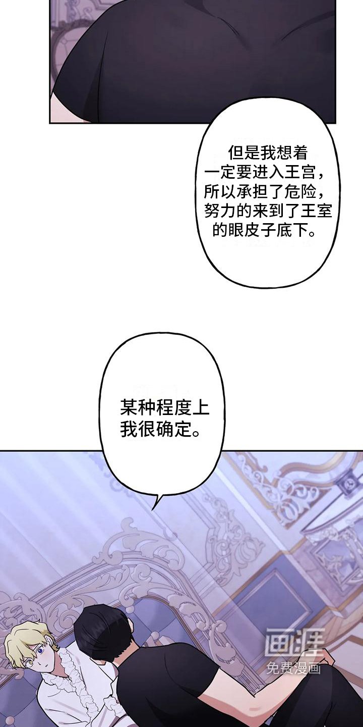 第7章：辛苦
