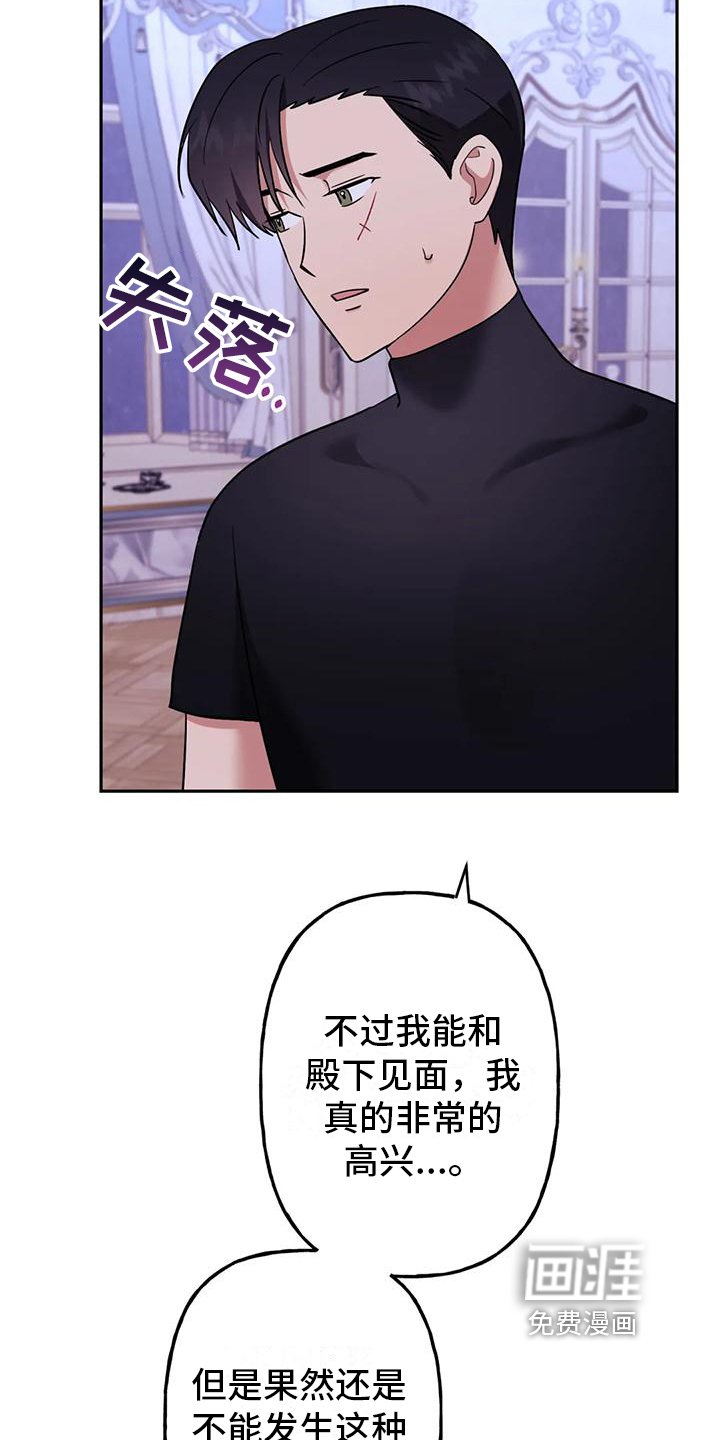第7章：辛苦