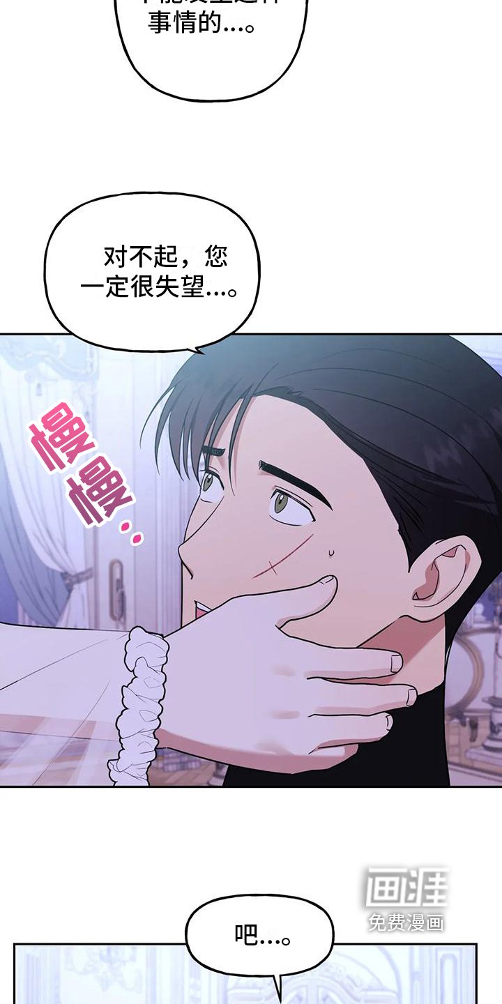 第7章：辛苦