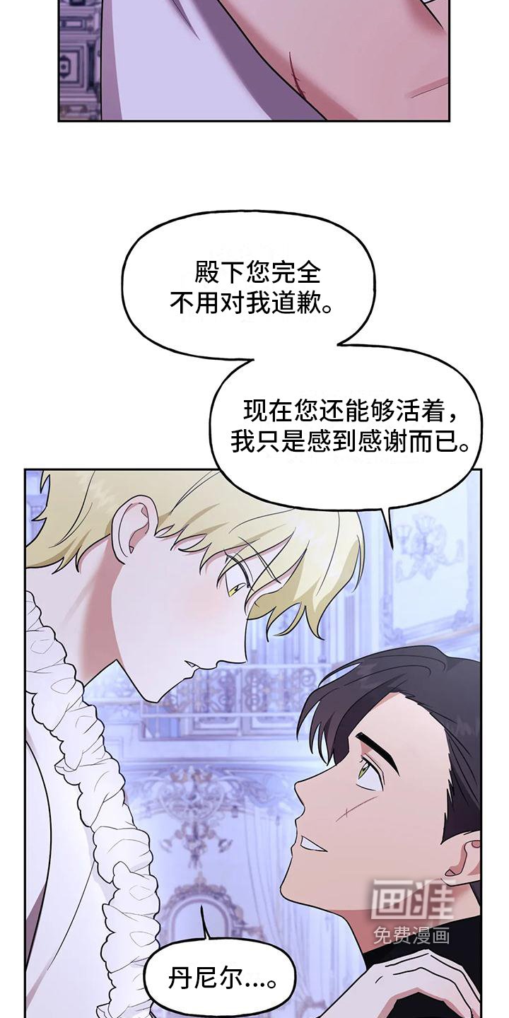 第7章：辛苦