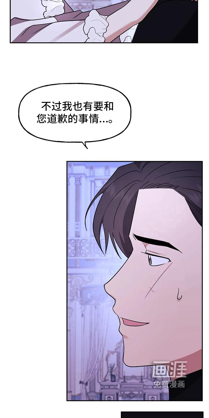 第7章：辛苦