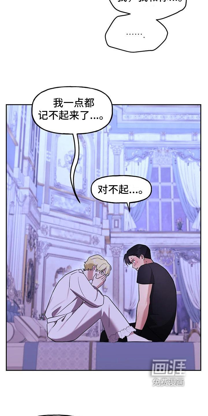 第7章：辛苦