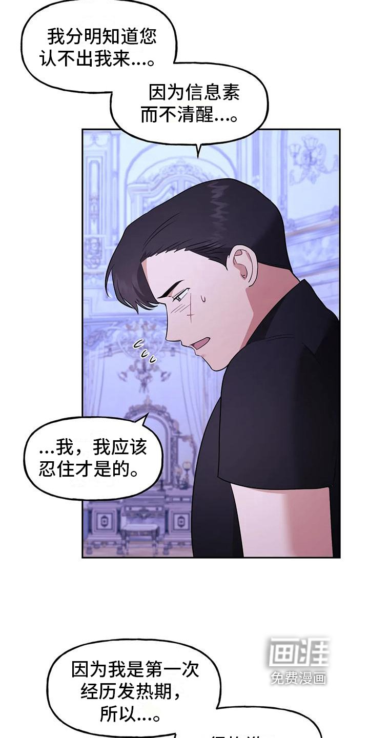 第7章：辛苦