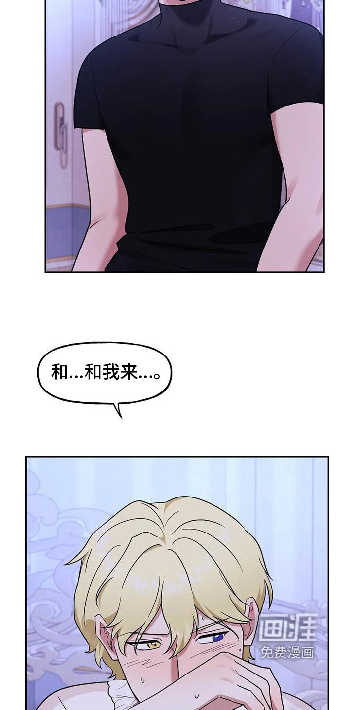 第8章：不公平