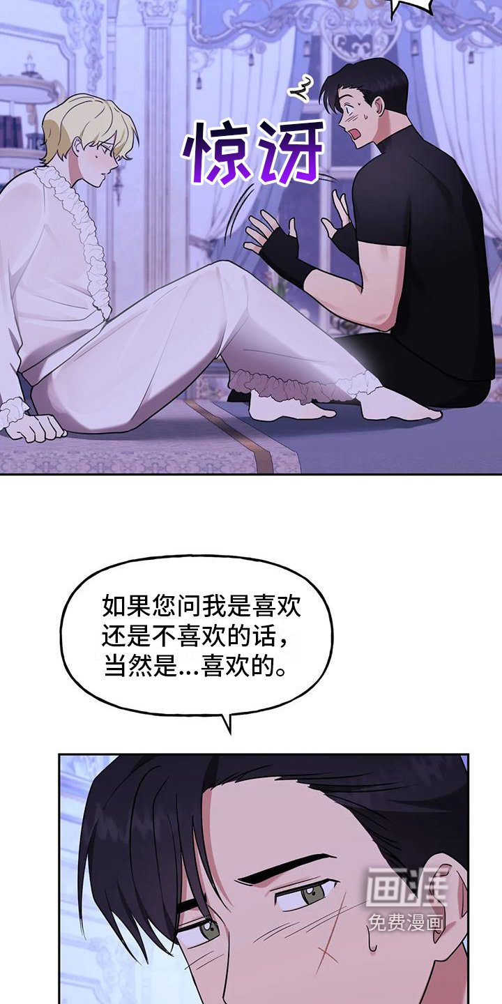 第8章：不公平
