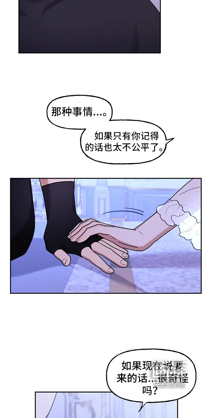 第8章：不公平
